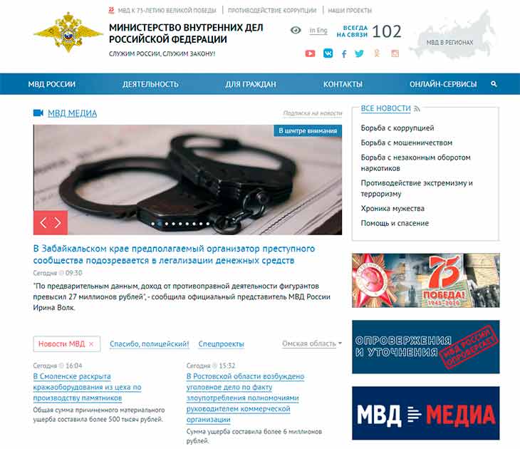 Поддержка mega darknet